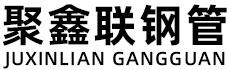 大连聚鑫联实业股份有限公司